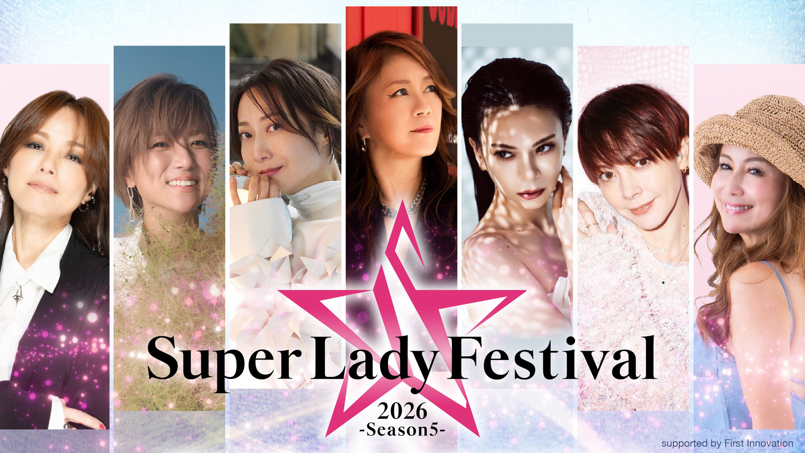 Super Lady Festival 2026の当社支援発表に掲載された公式キービジュアル